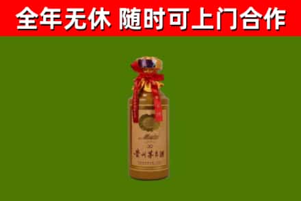 武胜烟酒回收30年茅台酒.jpg